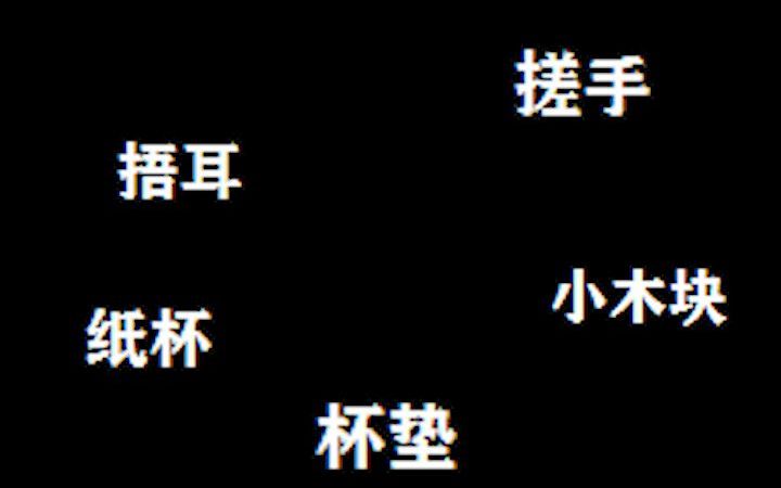 【梦萝助眠】助眠直播片段哔哩哔哩bilibili