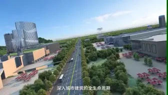 Download Video: 2024年北京建筑大学土木与交通工程学院招生宣传片