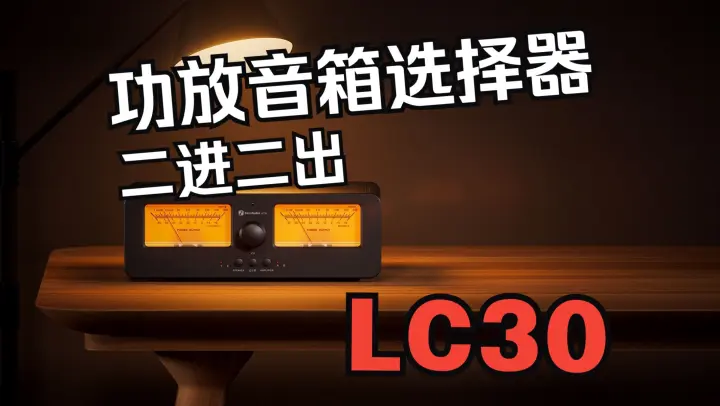 fosiaudio弗西音频的动态-哔哩哔哩