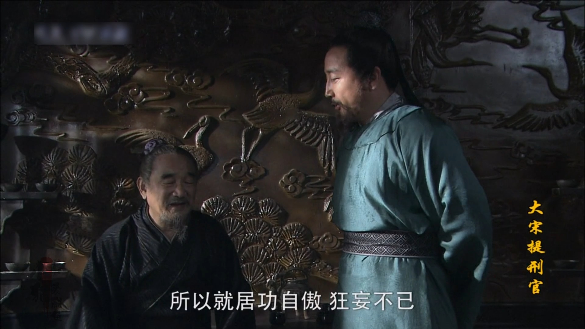 大宋提刑官51:宋慈请命复审通敌叛国案,唐二宝心虚推倒宋慈逃走