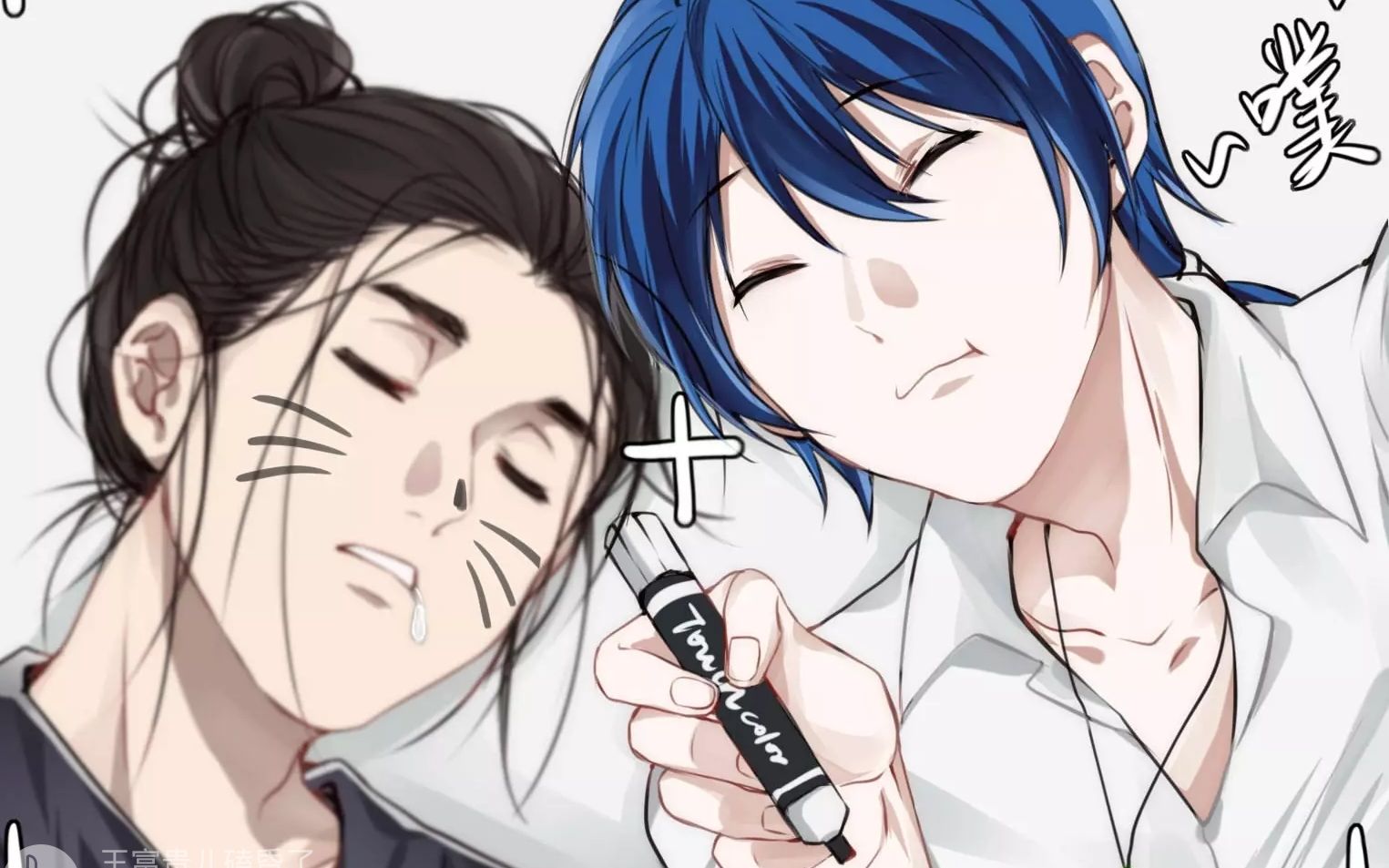 【一人之下·也青】"别去,危险""我也不安全"