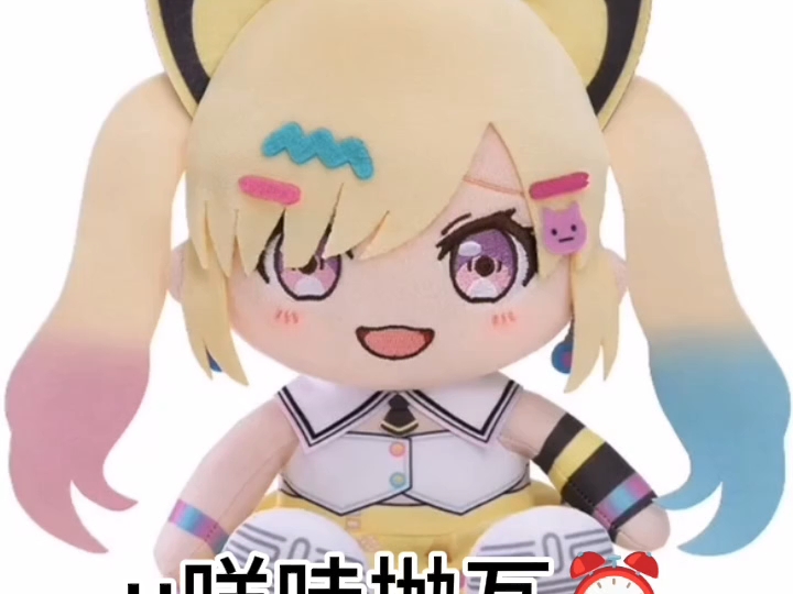 u咩哇抛瓦⏰u咩哇抛瓦⏰  一小时纯享版