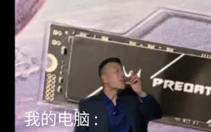 Télécharger la video: 当我给只有128G储存的电脑加装1TB固态硬盘时