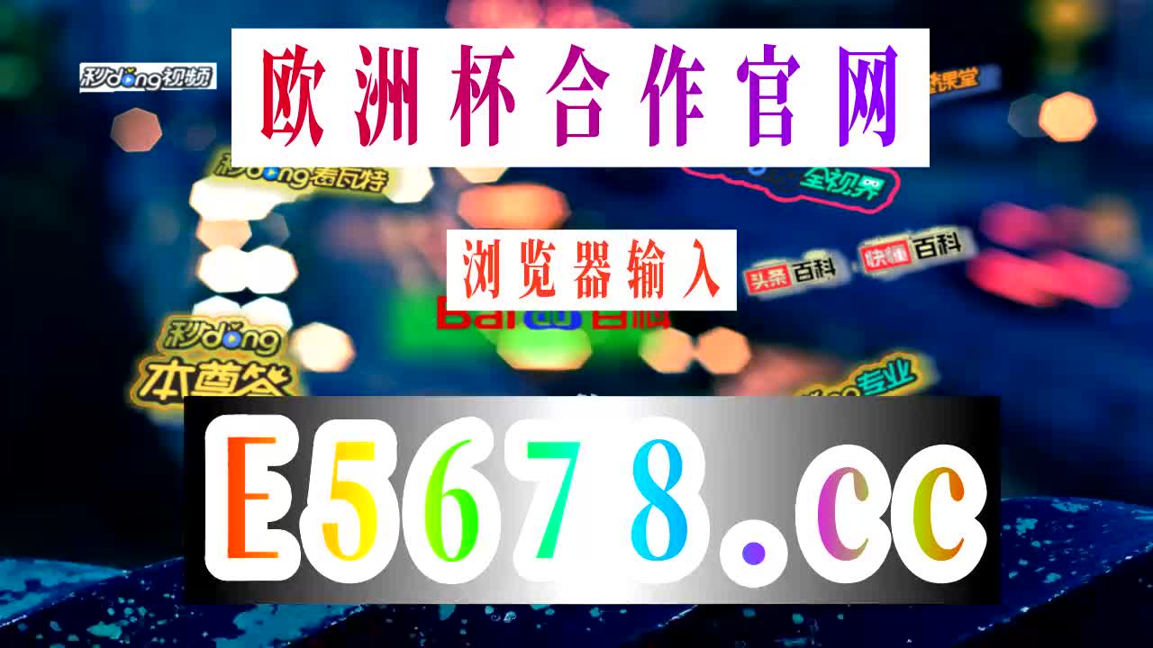 2分钟讲解威尼斯澳门棋牌在线