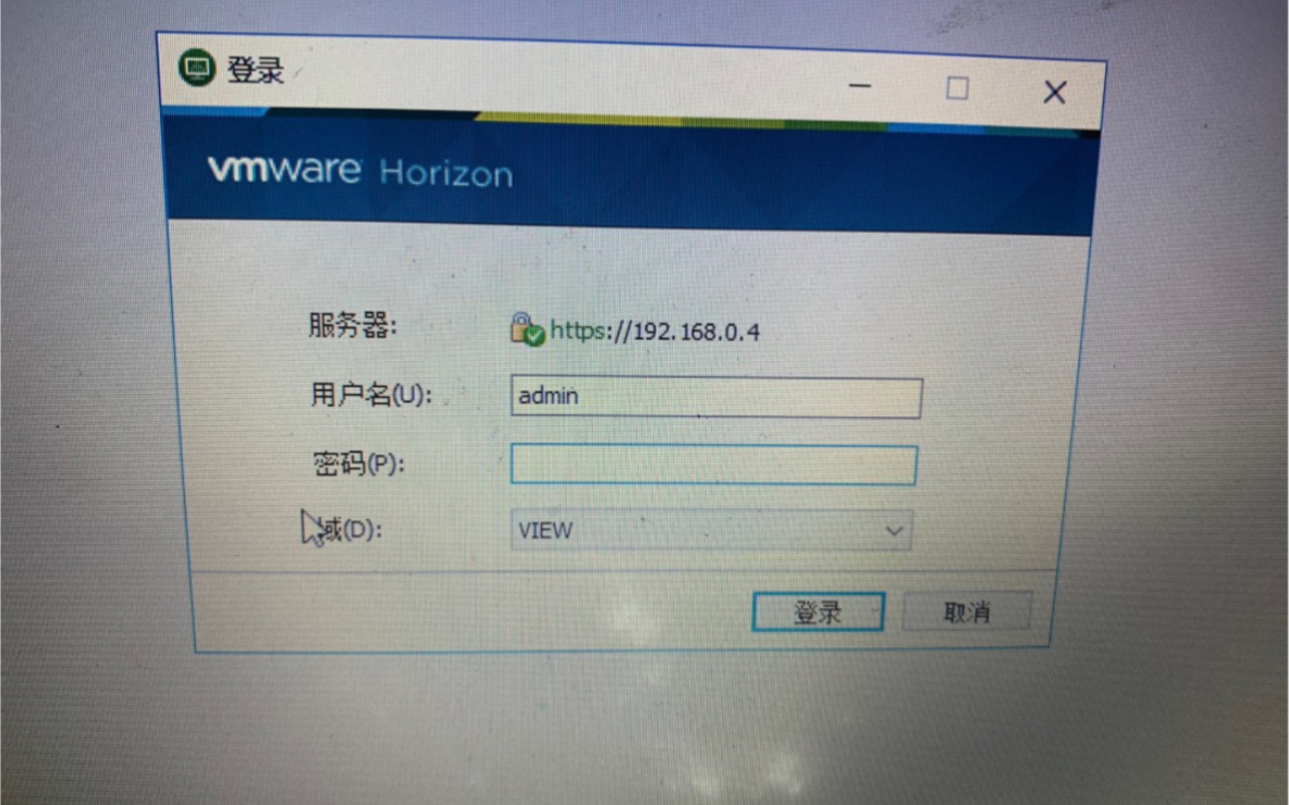 [图]vsphere VMware Horizon view 7视频教程