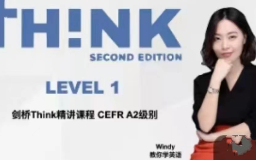 [图]【Think 第二版】 Level 1 A2级别  Windy老师  精讲录播课