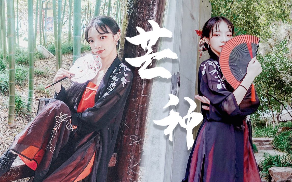 樱九芒种两种扇子你爱哪个