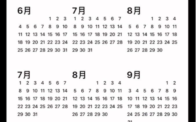 [图]消失的1582年和两个7、8月