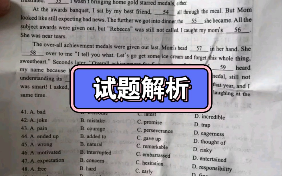 整!广西贵港二模/贵港市2023届高中毕业班第二次模拟考试/贺州二模/钦州三模/玉林三模联考/广西崇左/来宾市/北海市二模/百色市二模各科哔哩哔哩bilibili