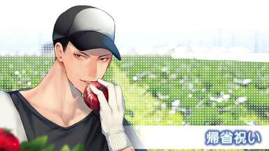 Masquerade 一章 罪人 CV.皇帝 Masquerade 一章罪人(CV.皇帝) アニメイト特典バッドエンド