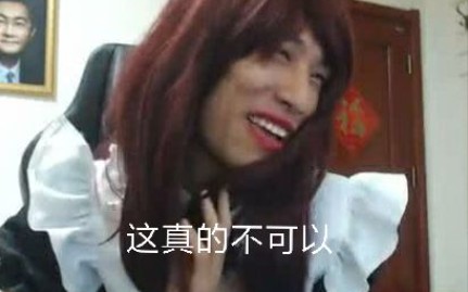 震惊!一男子在qq群搞黄色,居然被.......哔哩哔哩bilibili