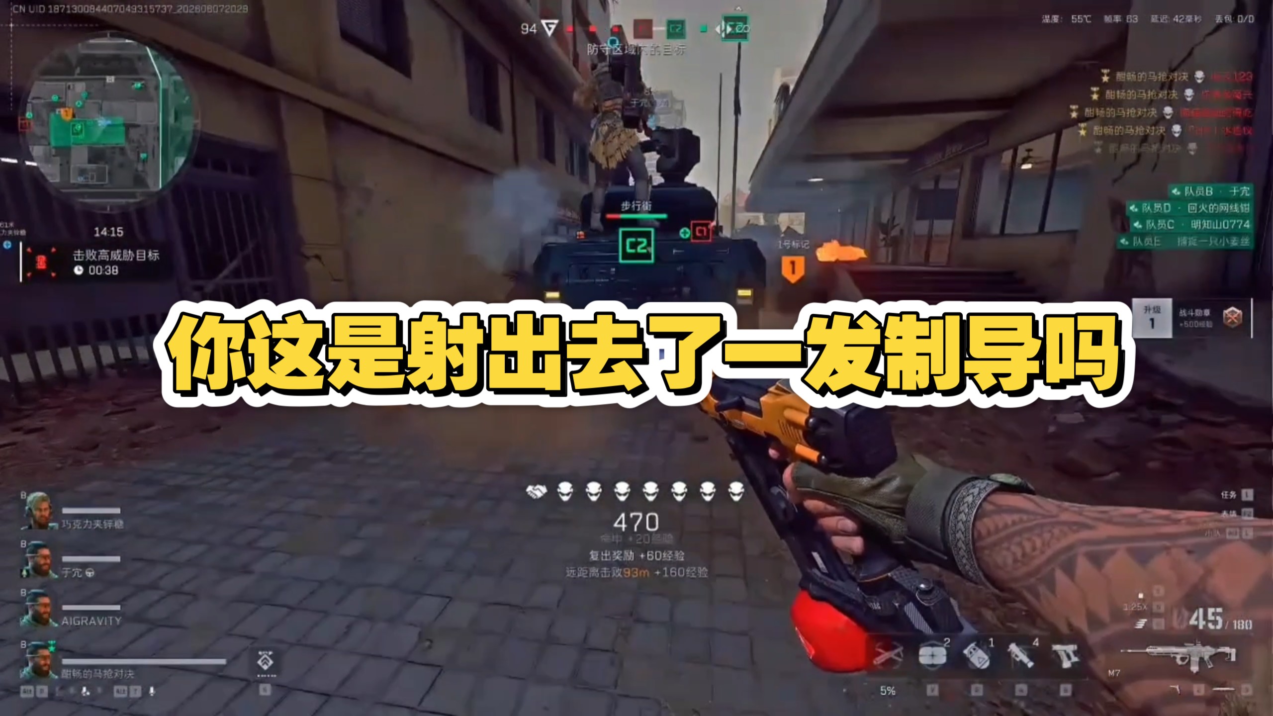 起初，它只是一枚打空了的巡飞弹……