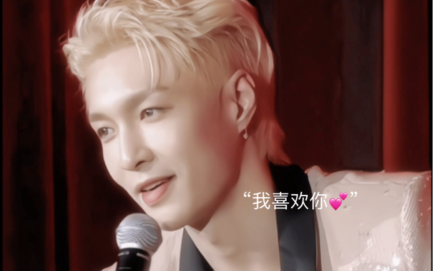 【张艺兴】这个挑眉!这个笑!还有"我喜欢你"!