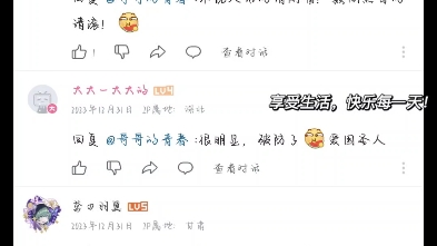 杂碎哔哩哔哩bilibili