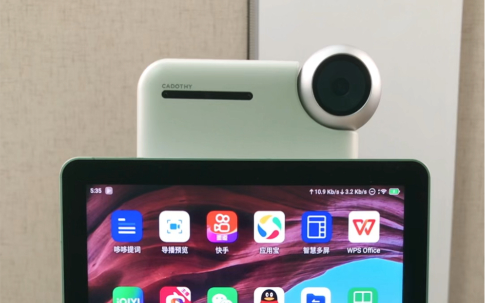 卡多希直播一体机 你值得拥有!