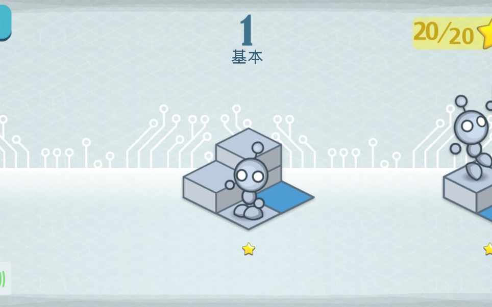 Lightbot 点灯机器人益智游戏全关卡攻略哔哩哔哩bilibili