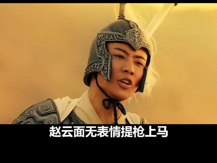 一吕二赵三典韦 但赵云真的打不过吕布吗?