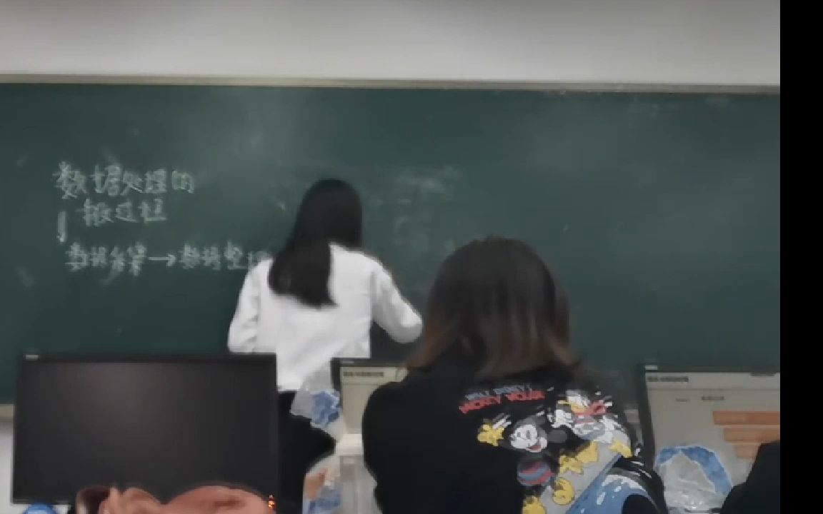 数据处理的一般过程哔哩哔哩bilibili