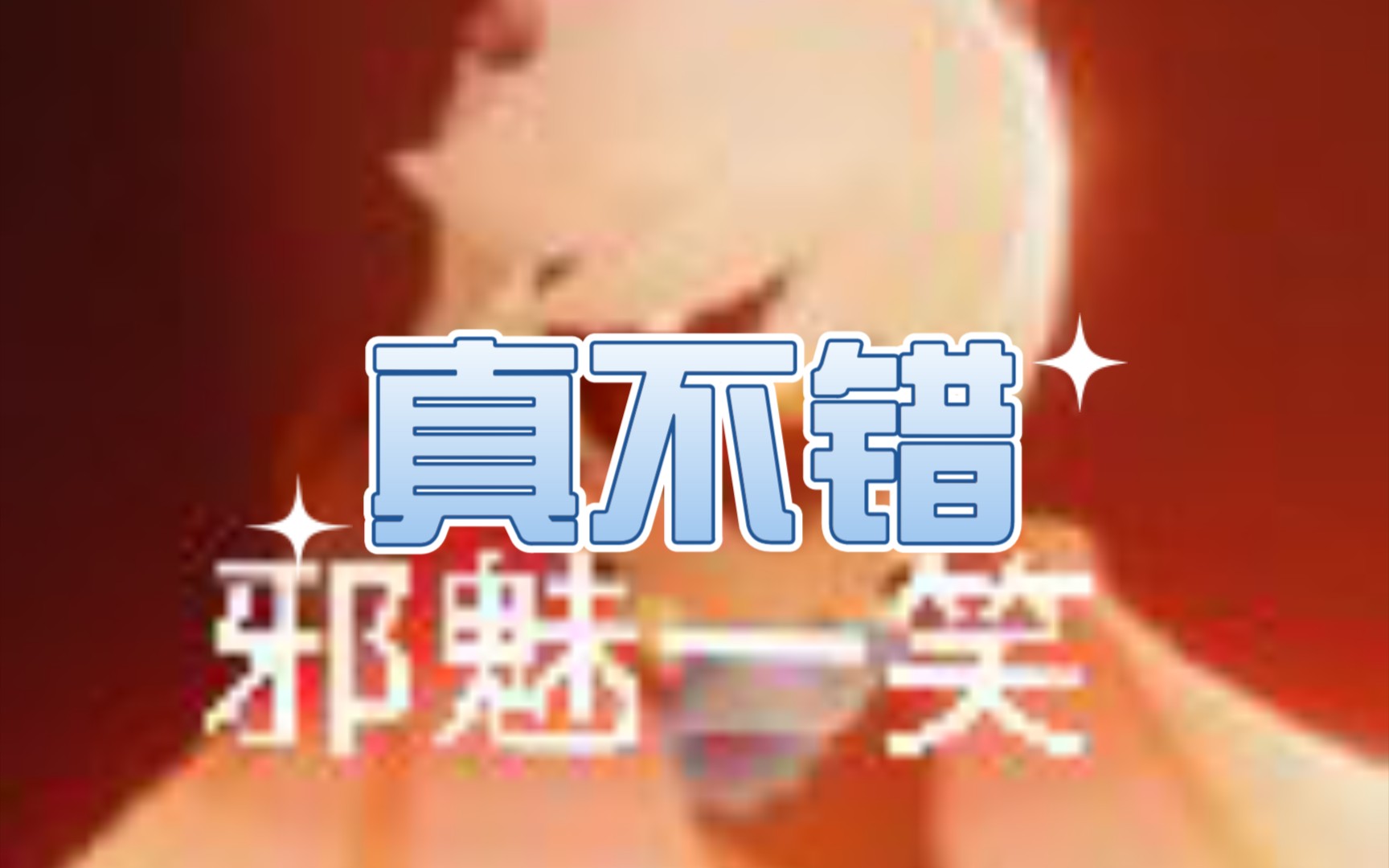 空气丸子简笔画教程!超详细!哔哩哔哩bilibili