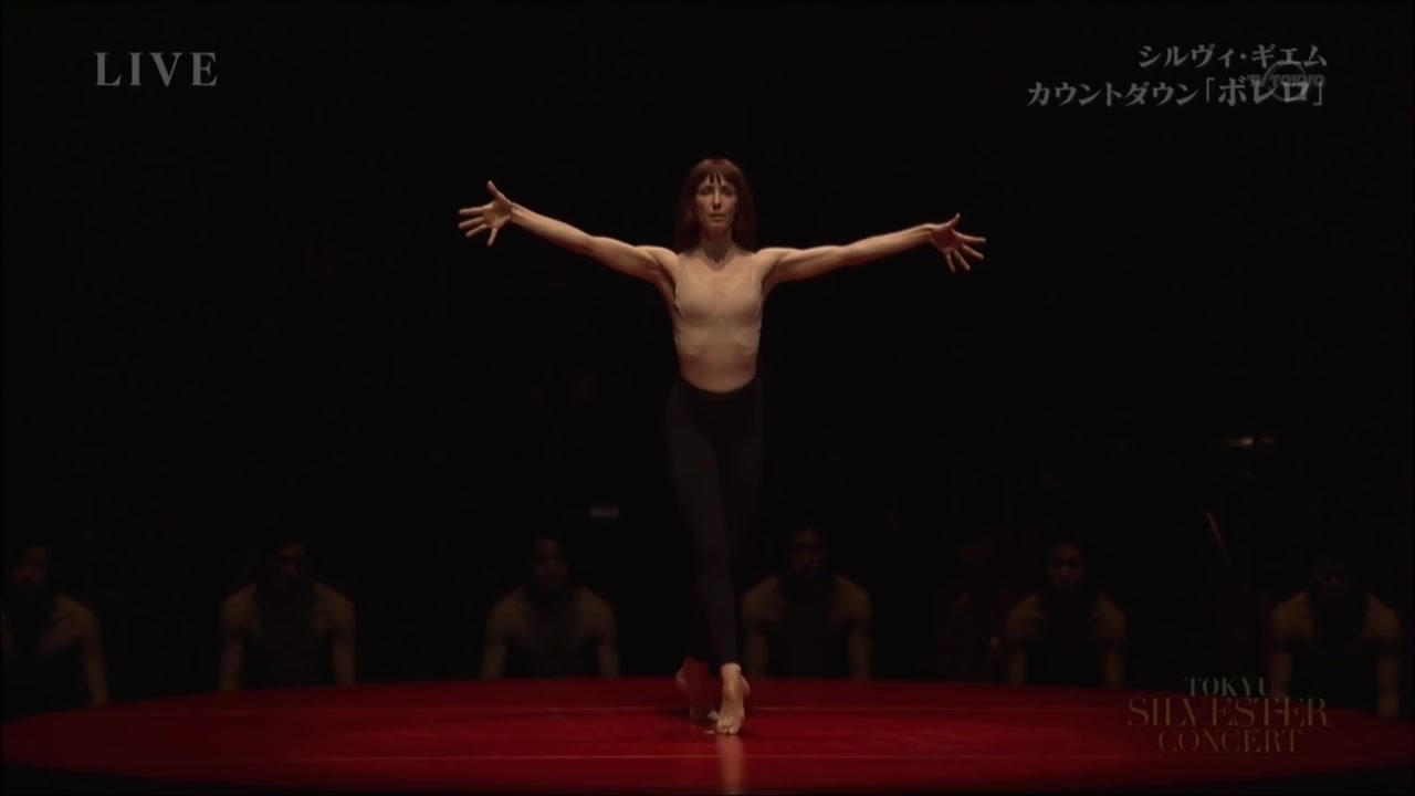 [图]【现代芭蕾舞】波莱罗舞曲（Bolero）by 舞者：Sylvie Guillem （TOKYU SILVESTER CONCERT 2015）