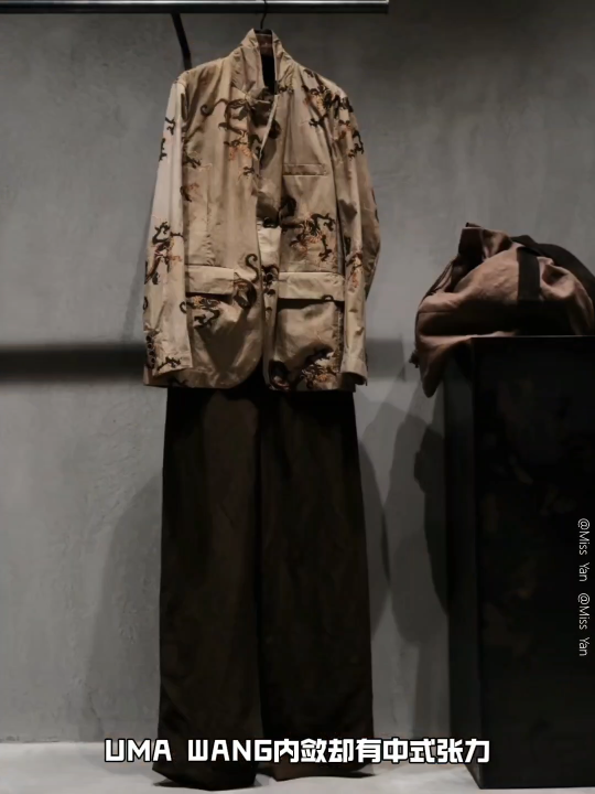 中式老钱风品牌【umawang】