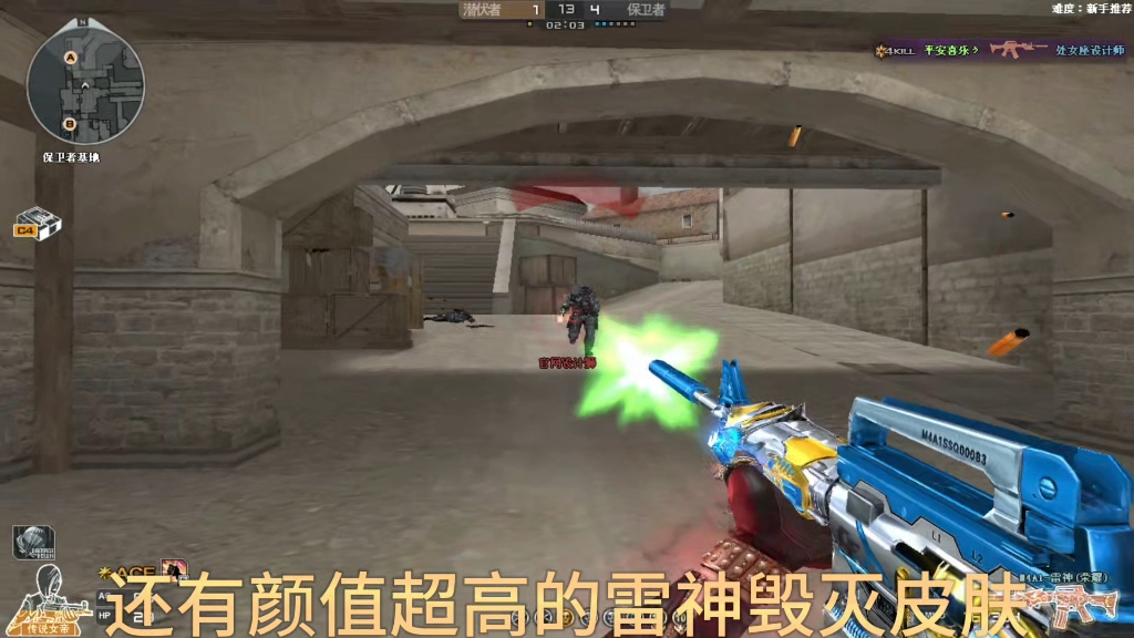 cf竞技荣光套装和雷暴套装返场