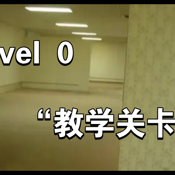 Backrooms】Level 14“天堂”_哔哩哔哩_bilibili