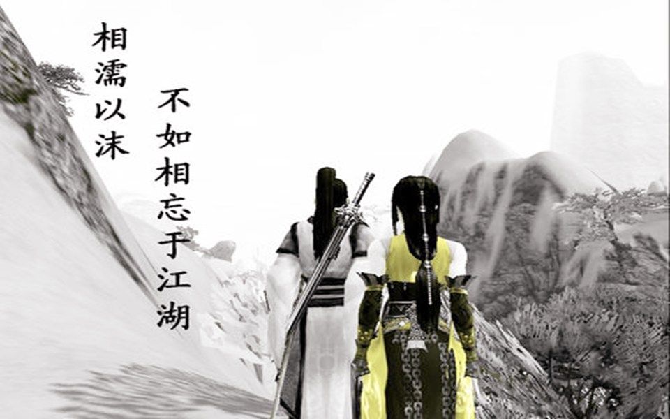 吹灭小山河古风初见武打相忘江湖伤感版