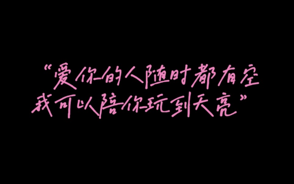 【骚易 小乐】邪神至尊和骚龙帮帮主的故事 连路过的蚂蚁都要说一句甜甜甜!哔哩哔哩bilibili