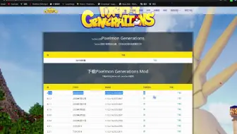 任游 手把手教你pixelmon神奇宝贝打不开的解决办法 哔哩哔哩 Bilibili
