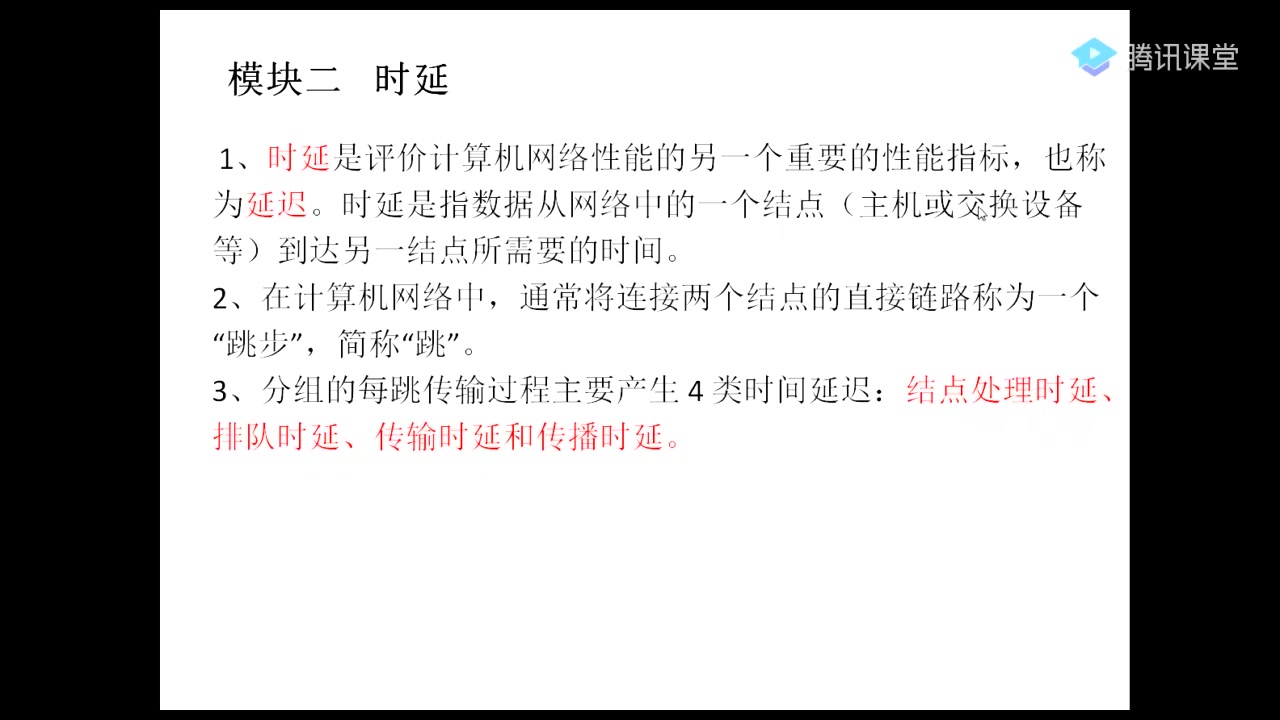 [图]自考04741计算机网络原理某理工大学继续教育学院出品 精讲+串讲 男老师 据说讲的不错 2022可用 另有历年真题/重点考点资料等