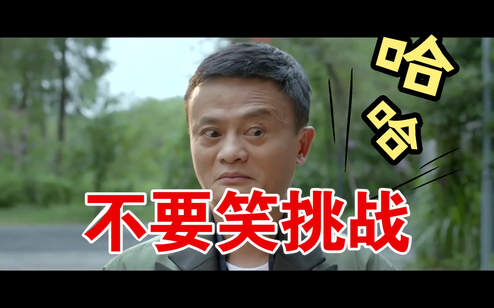 功守道之马已经服蚂蚁金服暂缓上市