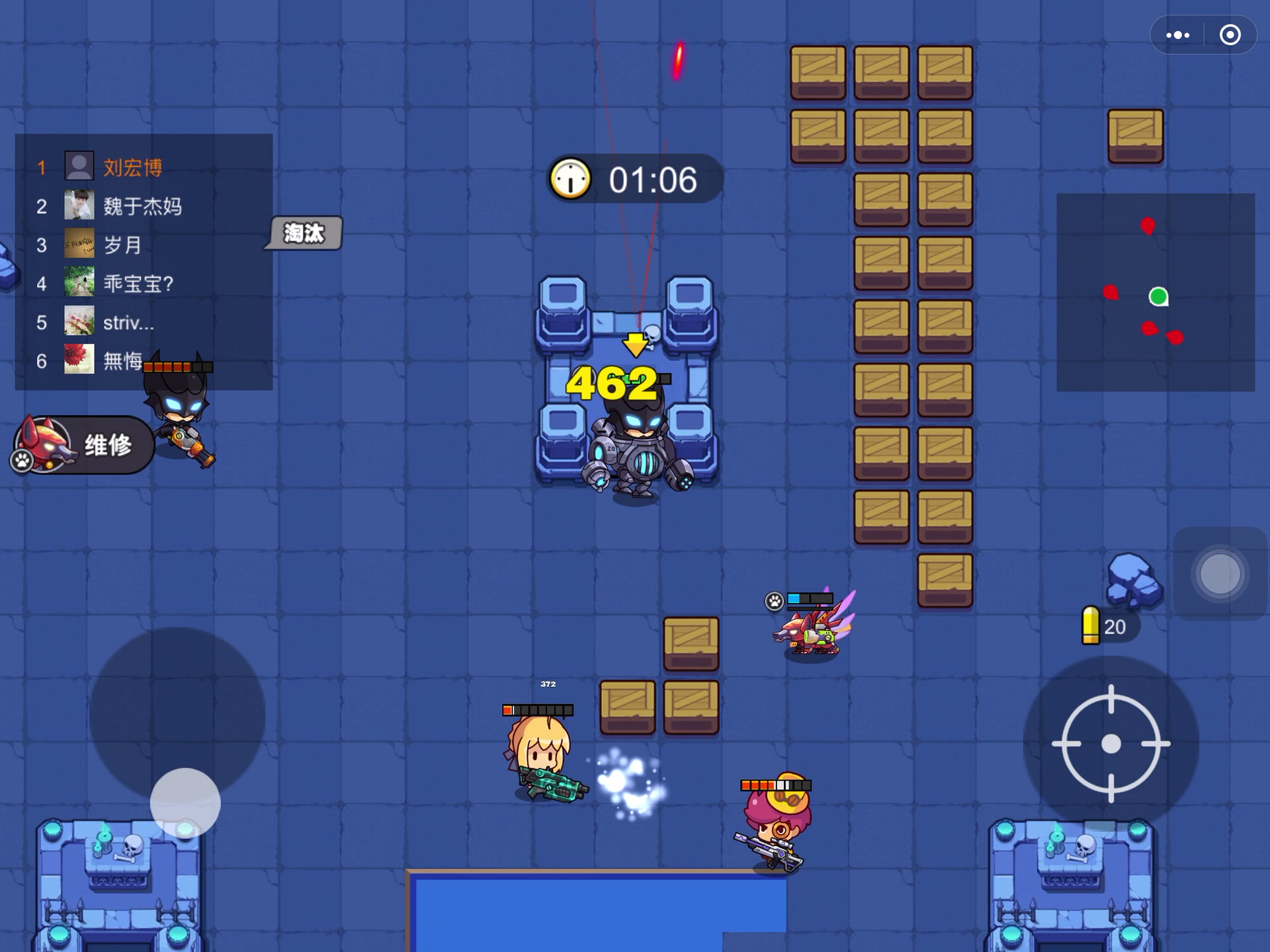 我就要吃鸡.彩蛋攻略