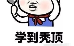 中国医科大学 系统解剖学——霍琨哔哩哔哩bilibili