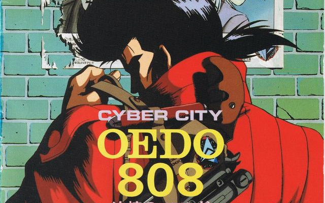 【DVDRip】机动刑事808 CYBER CITY OEDO 808 1990哔哩哔哩bilibili