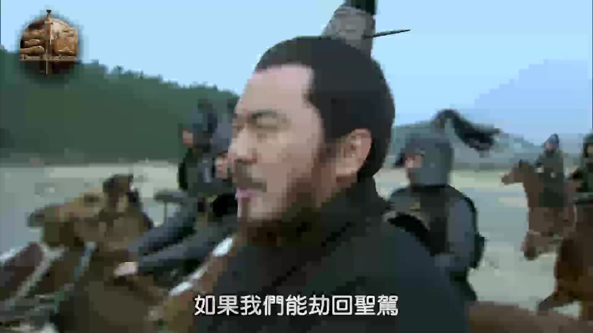 听听新三国6.1,纯脑洞无根据,貂蝉竟然才是新三里的大汉天子!吕布想要篡位啊!哔哩哔哩bilibili