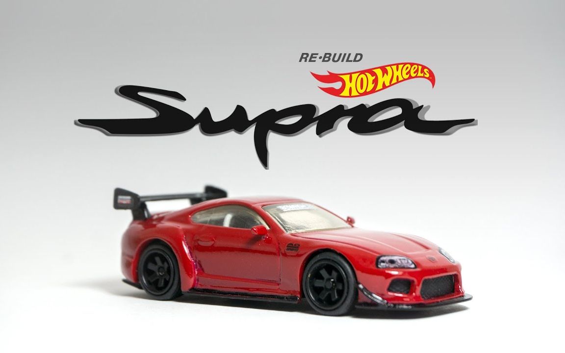 tollegarage改装风火轮hotwheels丰田速霸toyotasupramk4宽体