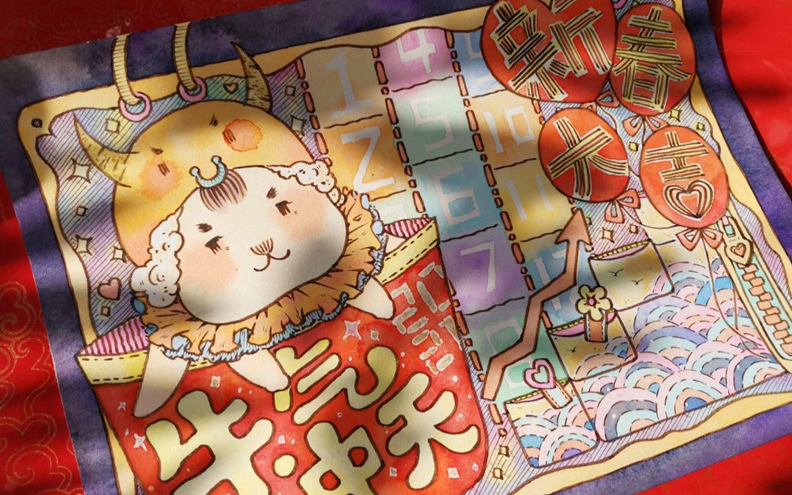 【水彩】【手绘】牛年大吉,牛气冲天,新年快乐呀大家~_哔哩哔哩 (゜