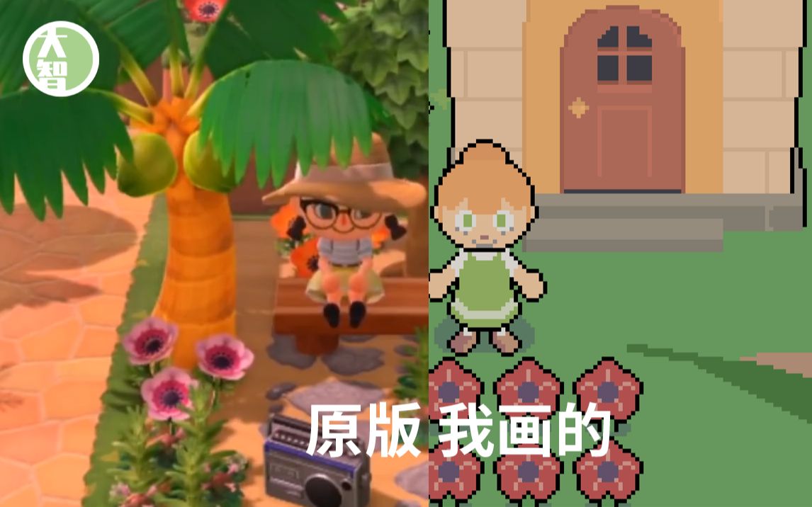 像素画没钱买动物森友会只能自己造一个了