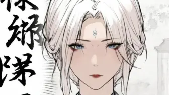纯爱师徒