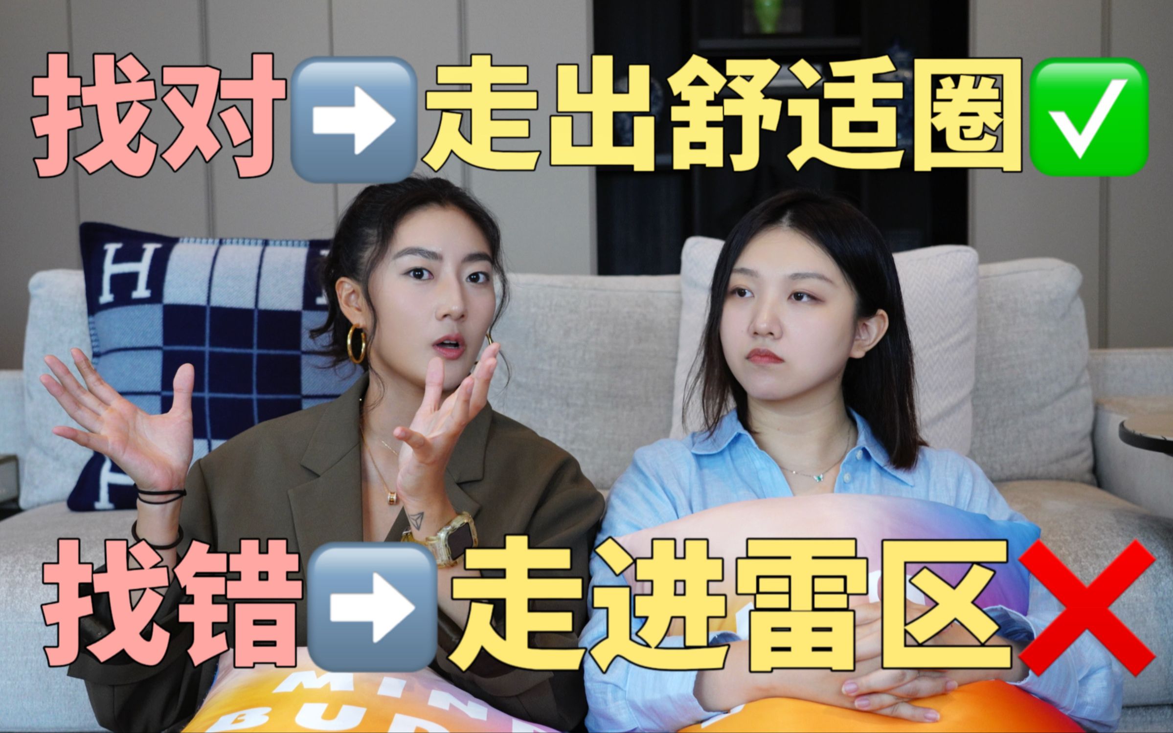 别让“走出舒适圈”思想毁了你的原始动力!哔哩哔哩bilibili