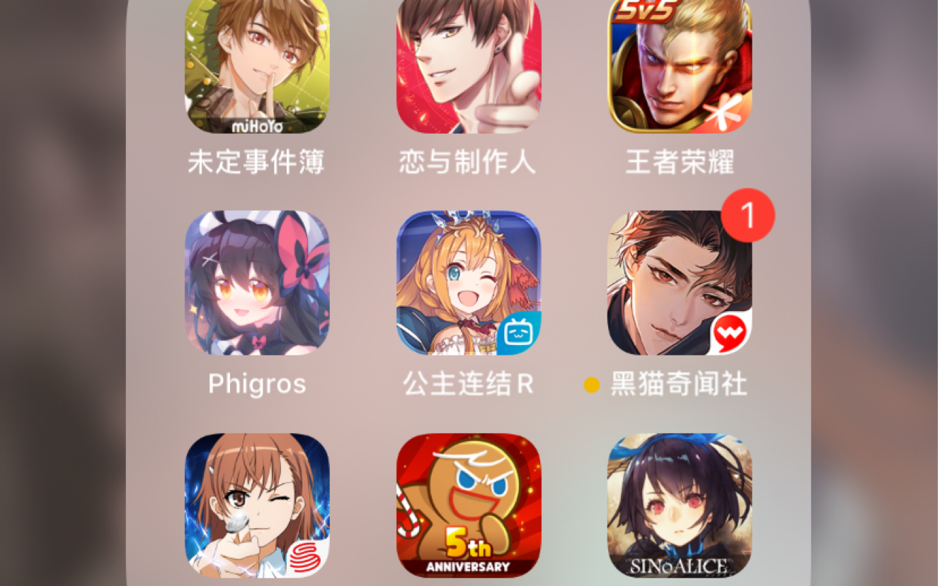 打工人之我在未名市—恋语市—兰德索尔大陆打工的一天