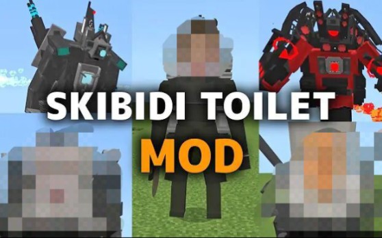 我的世界基岩版,skibidi toilet模组!这次人物大翻新!