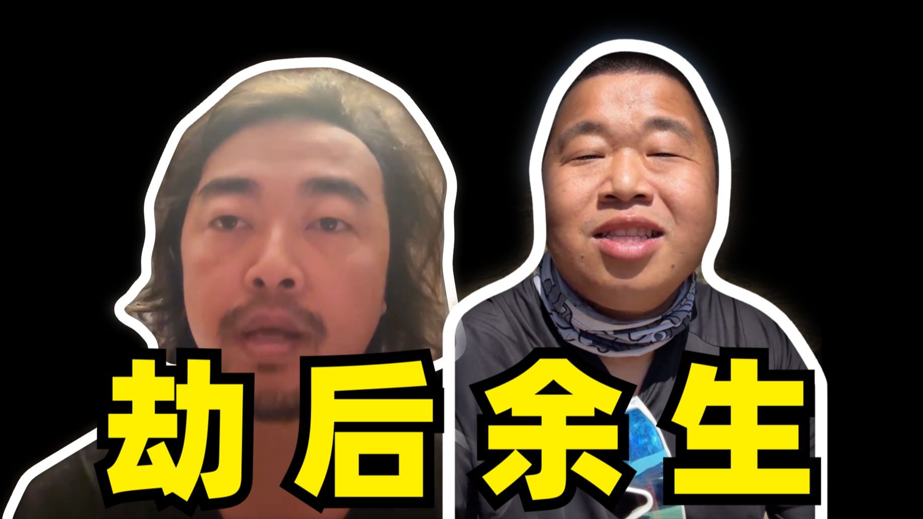 从蓝战非到峰哥:中国网红在海外为何成了“肥羊”?-眼镜叔叔想要咕-眼镜叔叔想要咕-哔哩哔哩视频