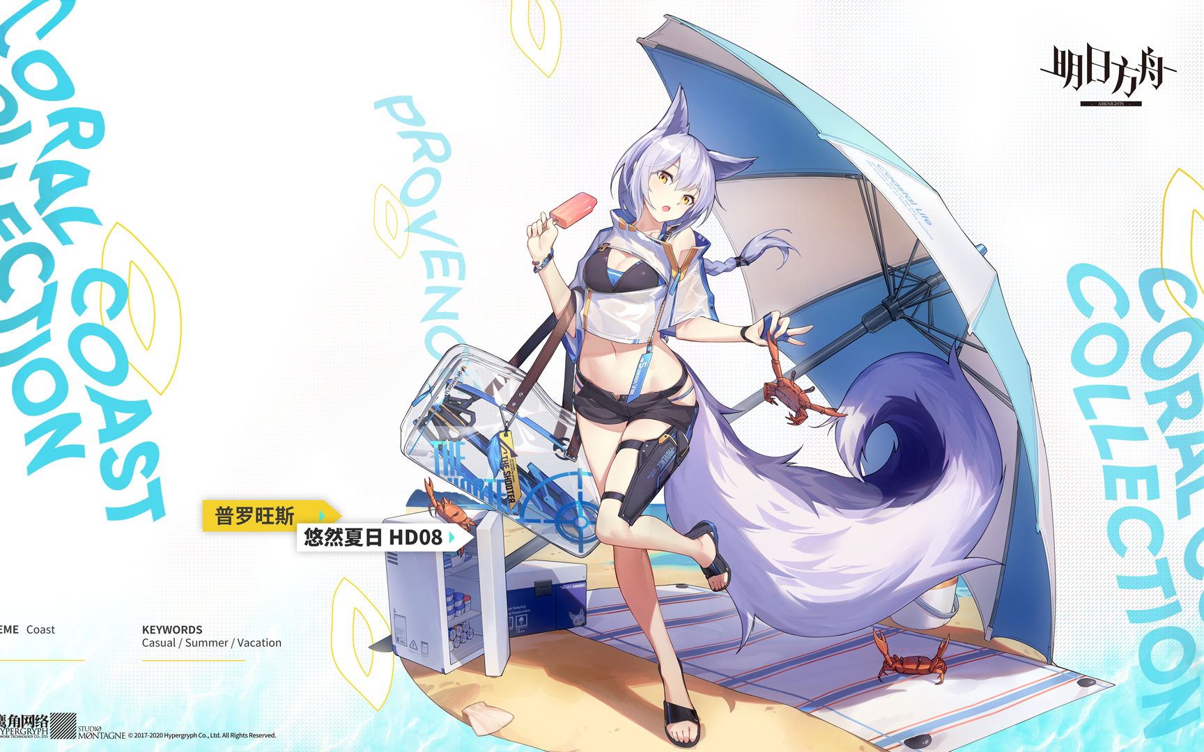 活动作品lsp必看系列普罗旺斯泳装测评