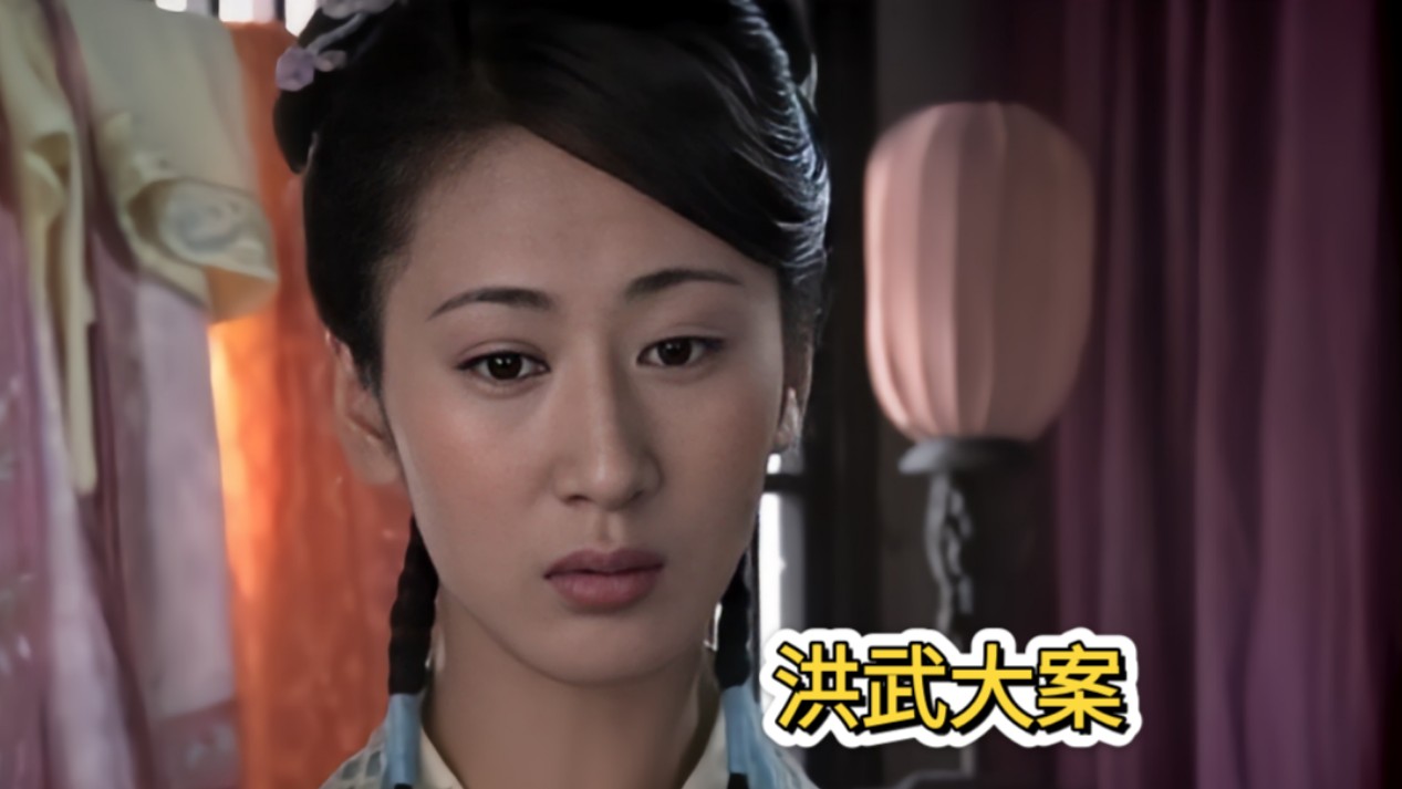 《洪武大案》2:朱元璋杀亲侄