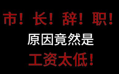 “我死后皮囊做成军鼓……”人民不应该忘记他,国家不应该忘记他,历史敲钟人樊建川.倾其所有建说真话的博物馆,一个民族有这样的人,甚幸!哔哩...