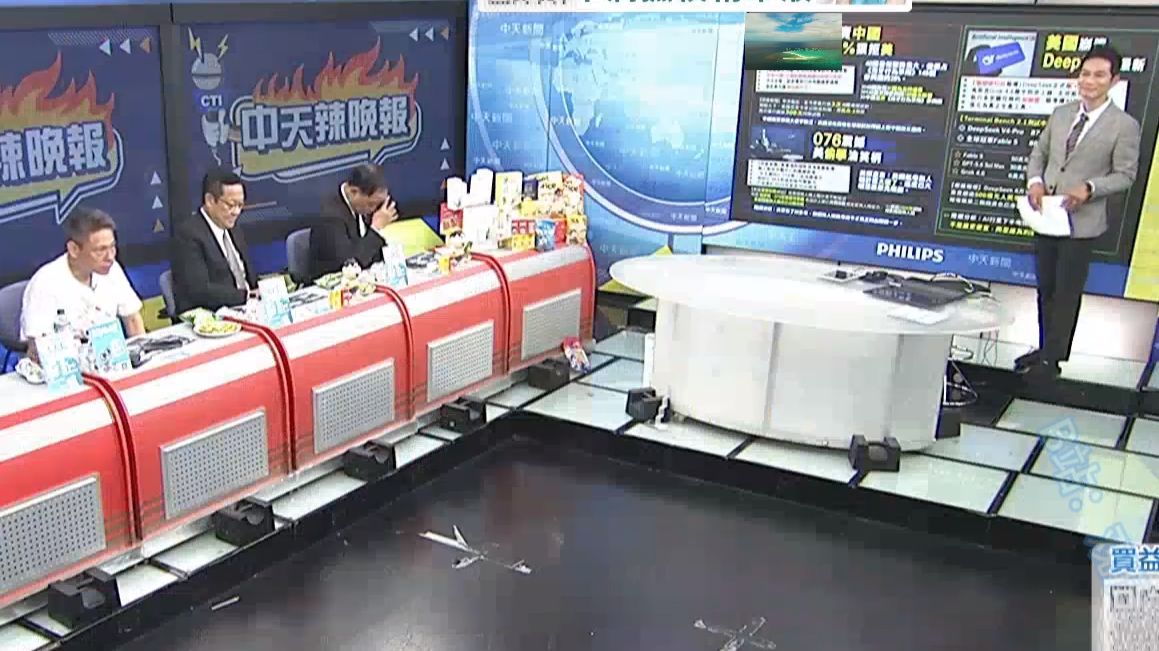 (中天辣晚报）26.8.13  从林肯号到嘉手纳基地，美军士气崩塌、设施腐烂！Deepseek价格碾压美国AI！美军六代机仍处PPT，美国科技霸权正被中国赶超！