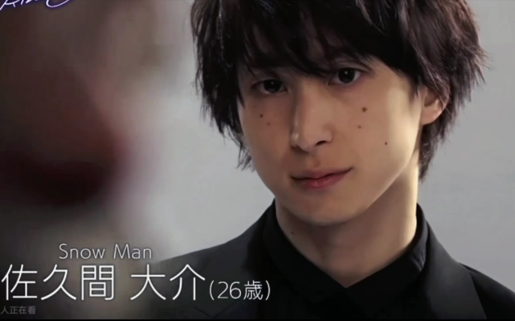 佐久间大介