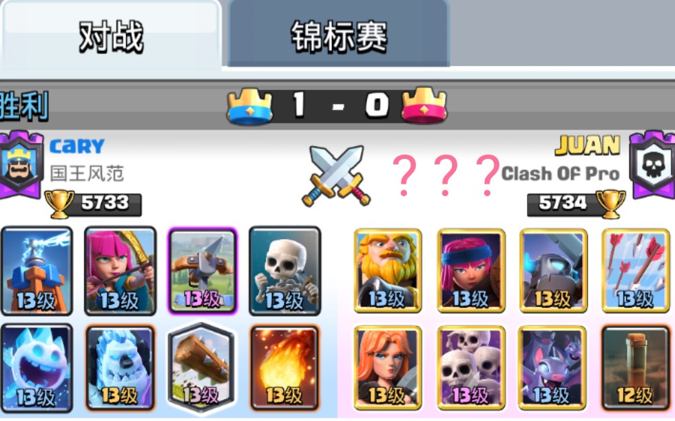 速弩快乐卡组_哔哩哔哩_bilibili